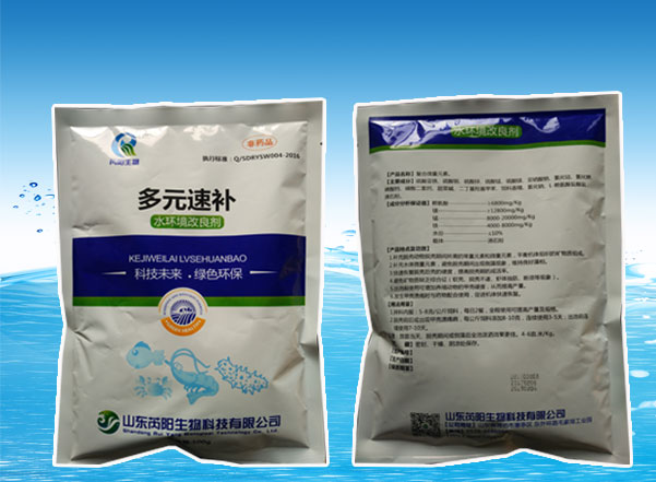过硫酸氢钾底改片
